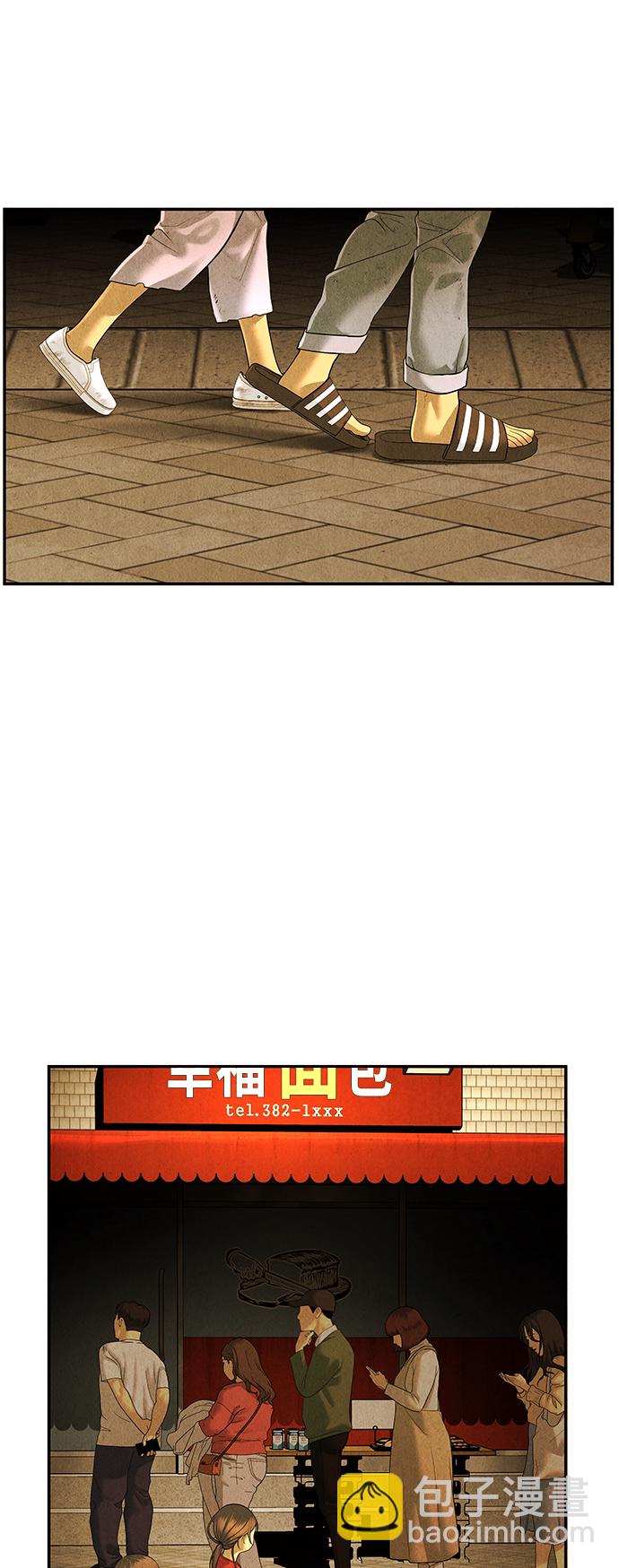 [第93话] 吉凶者（6）43