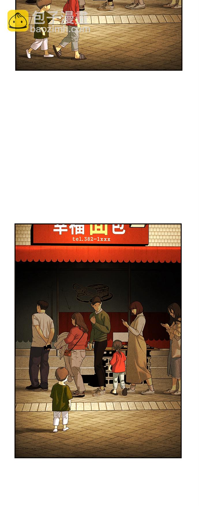 [第93话] 吉凶者（6）44