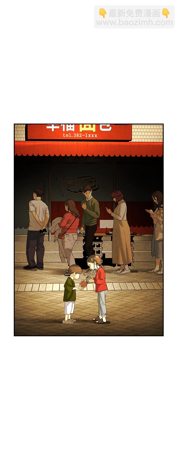 [第93话] 吉凶者（6）45