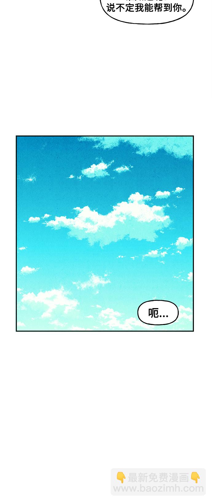 [第93话] 吉凶者（6）56