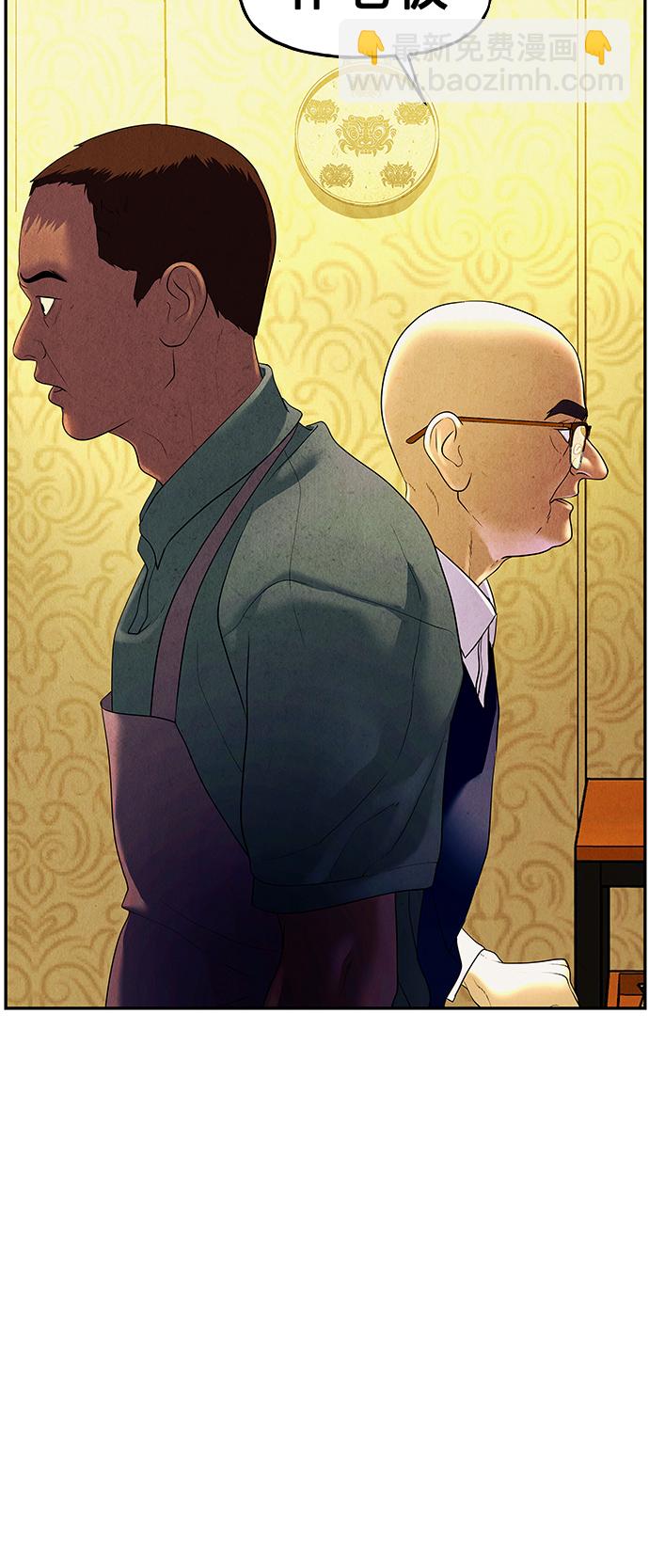 [第94话] 吉凶者（7）18