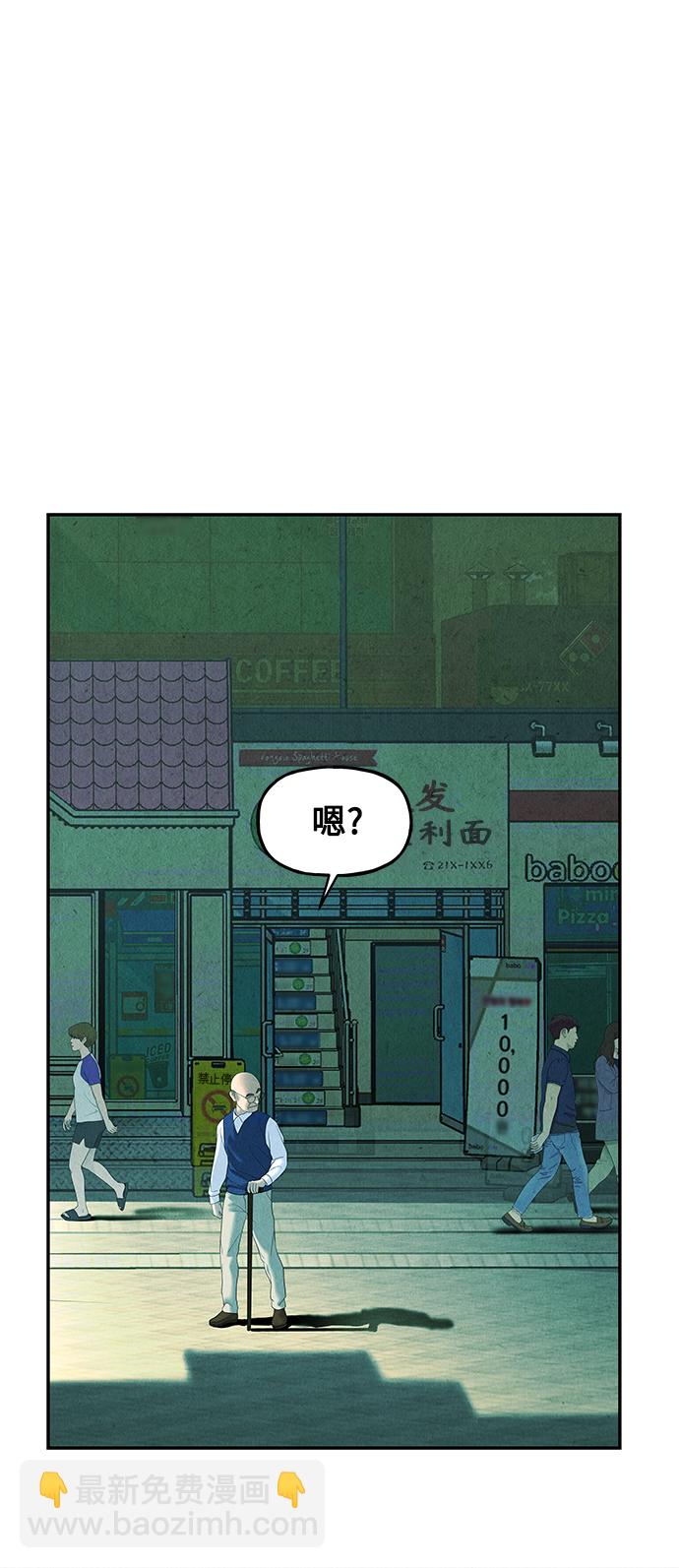 [第94话] 吉凶者（7）25