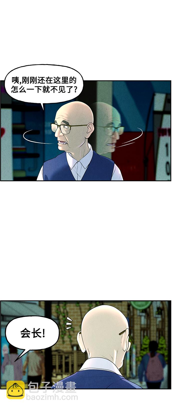 [第94话] 吉凶者（7）26