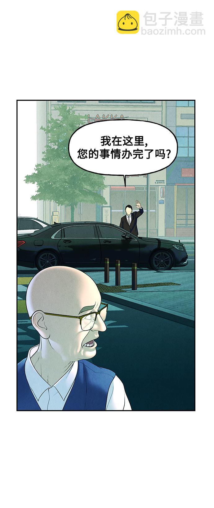 [第94话] 吉凶者（7）27