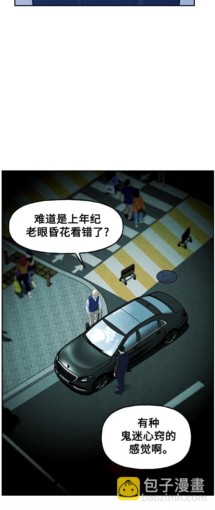 [第94话] 吉凶者（7）30