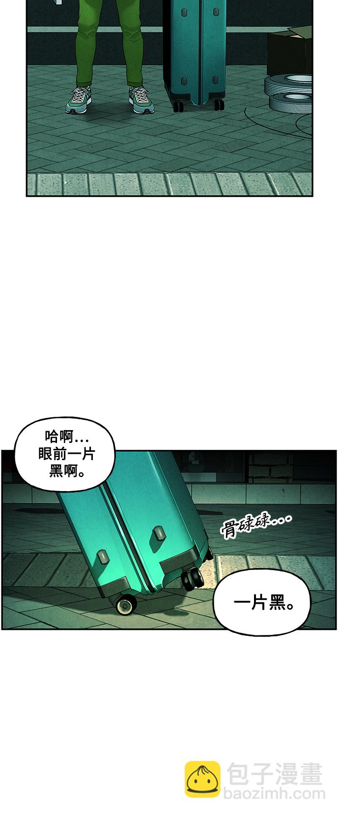 [第94话] 吉凶者（7）34