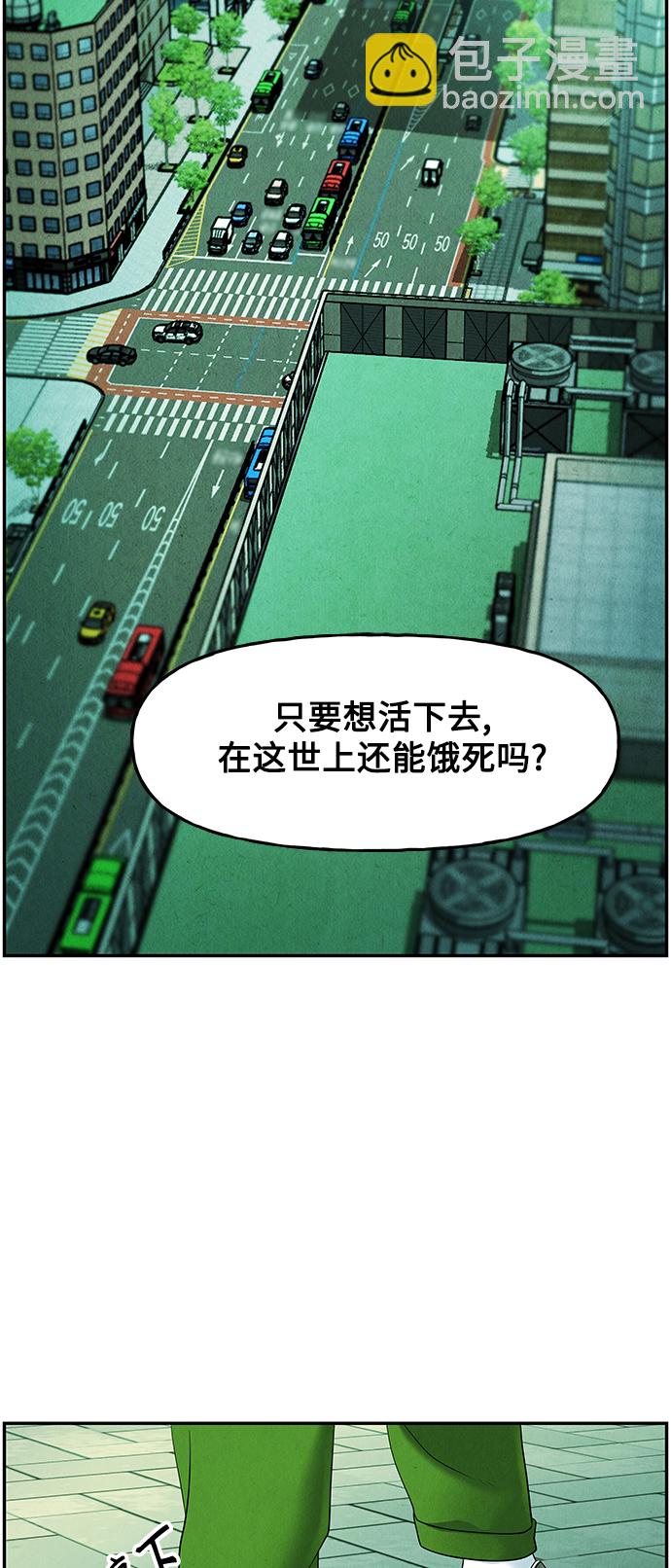 [第94话] 吉凶者（7）42
