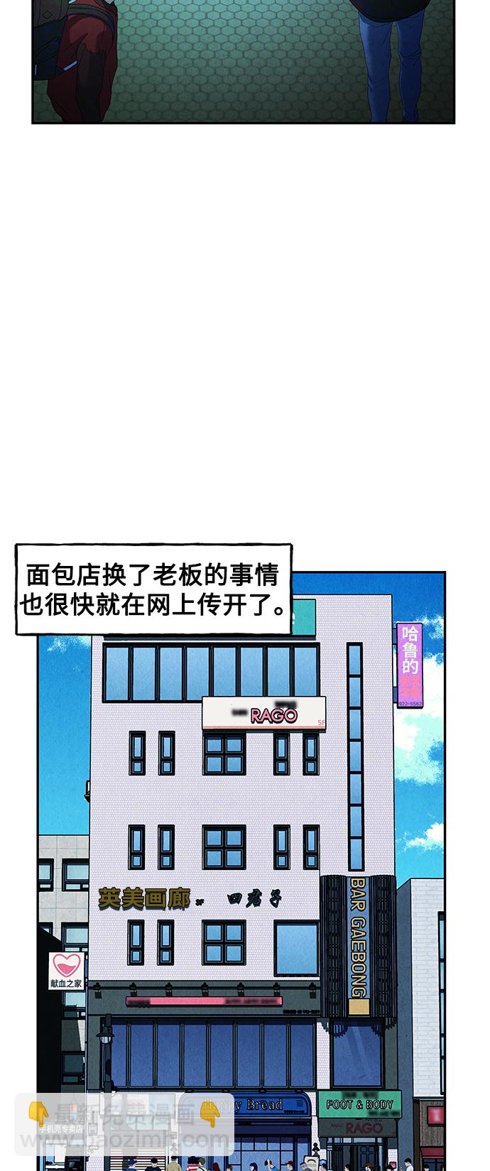 [第94话] 吉凶者（7）57