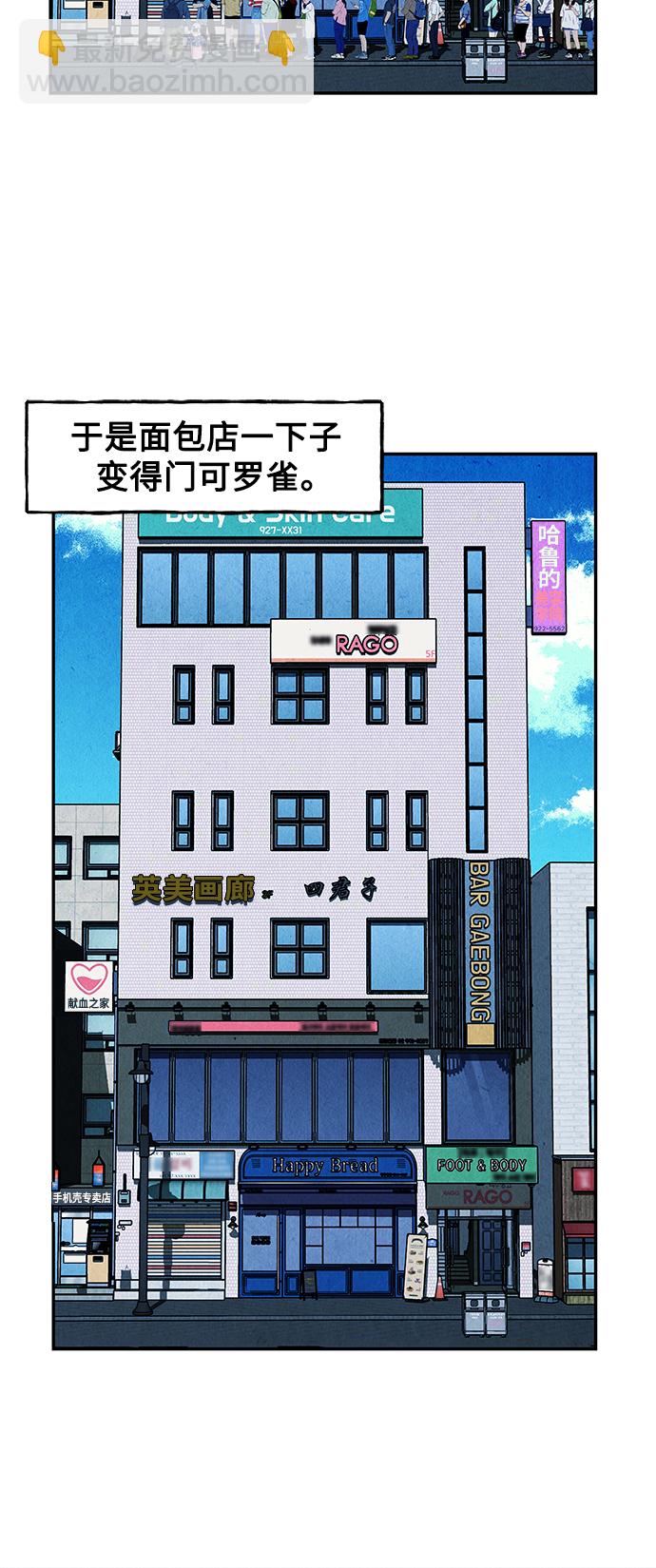 [第94话] 吉凶者（7）58