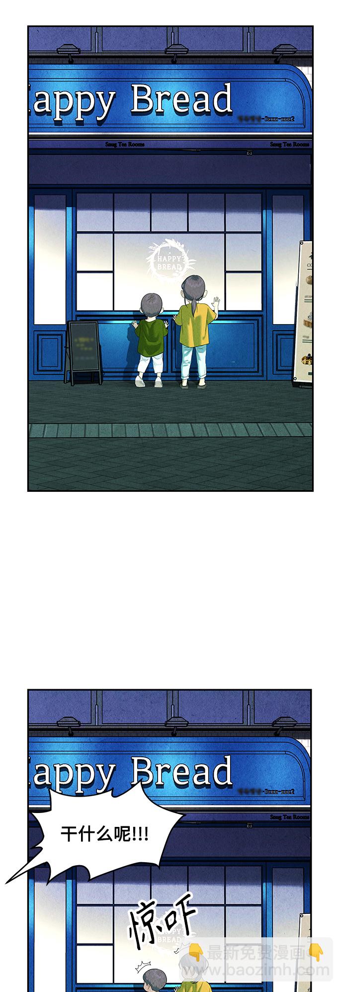 [第94话] 吉凶者（7）61