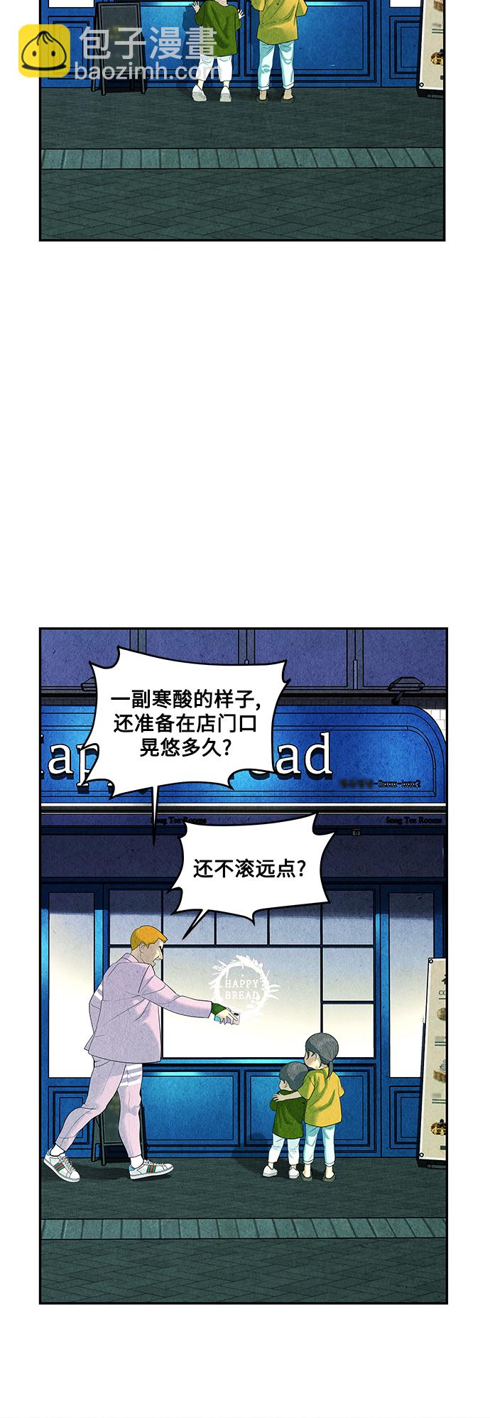 [第94话] 吉凶者（7）62