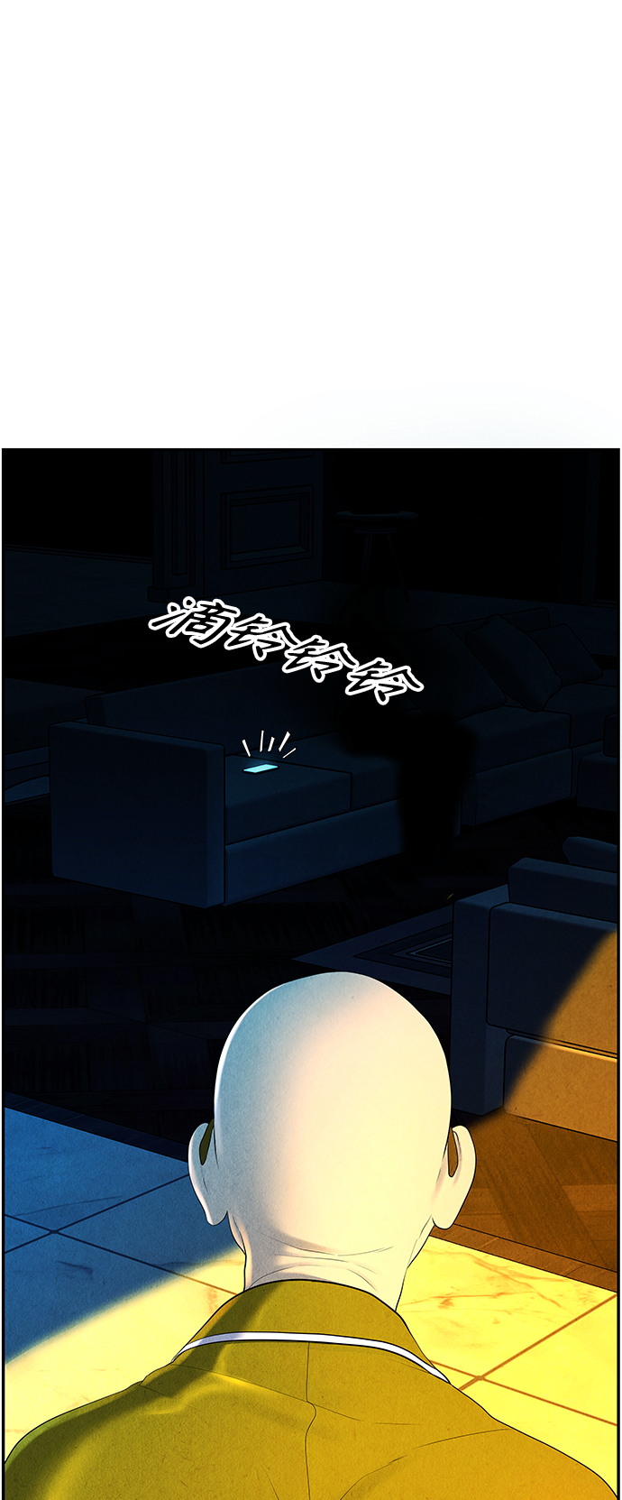 [第95话] 吉凶者（8）10