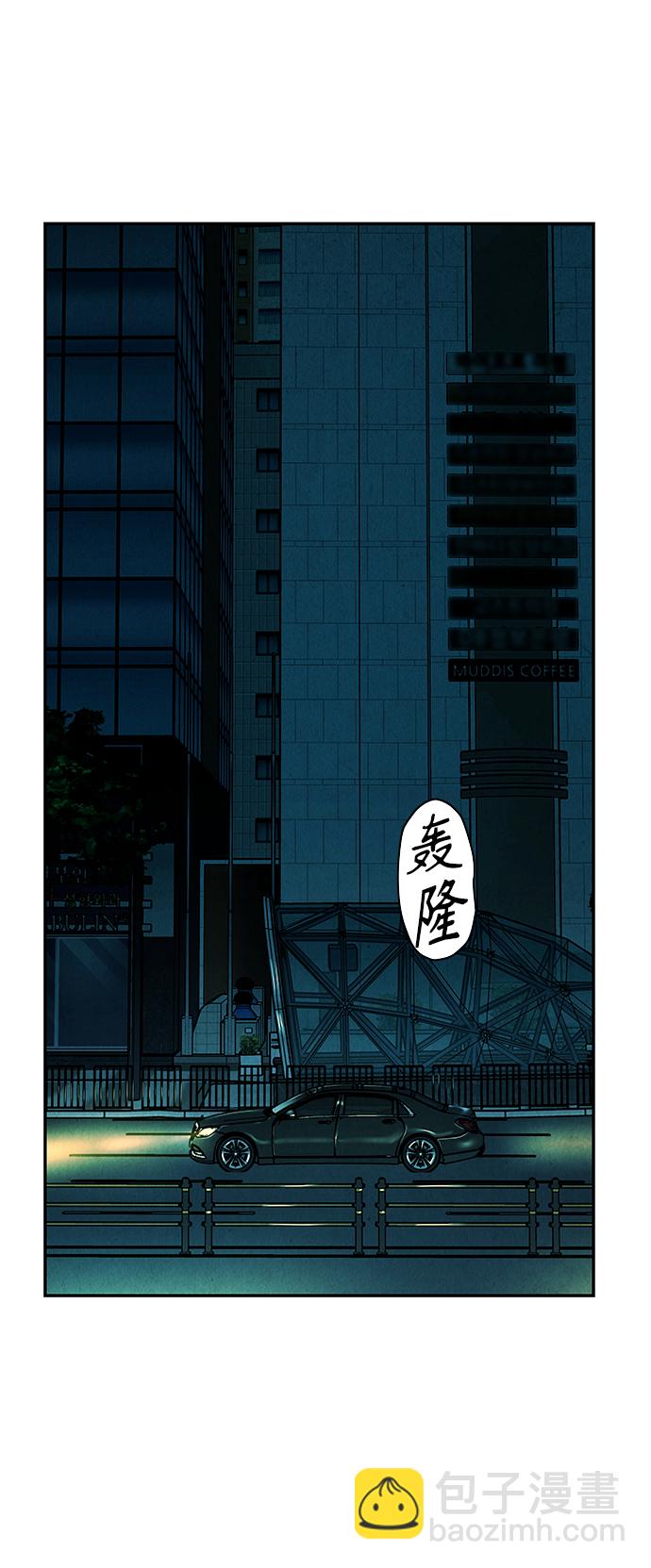 [第95话] 吉凶者（8）13