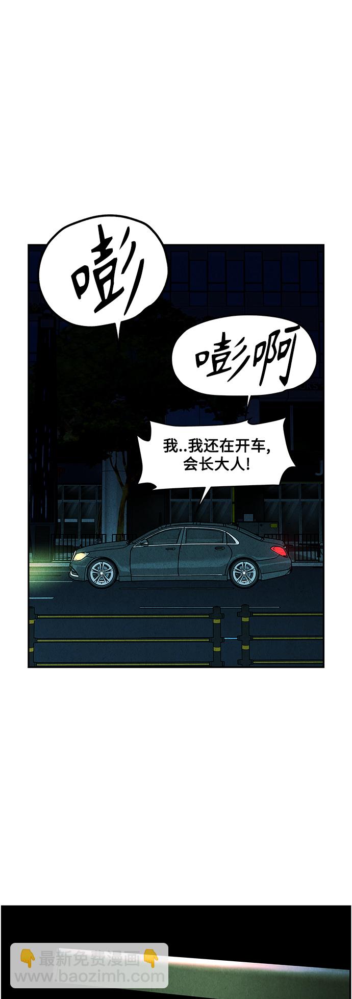 [第95话] 吉凶者（8）17