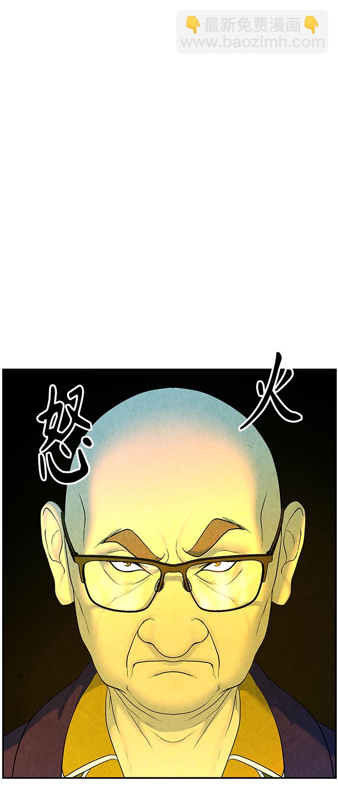 [第95话] 吉凶者（8）20
