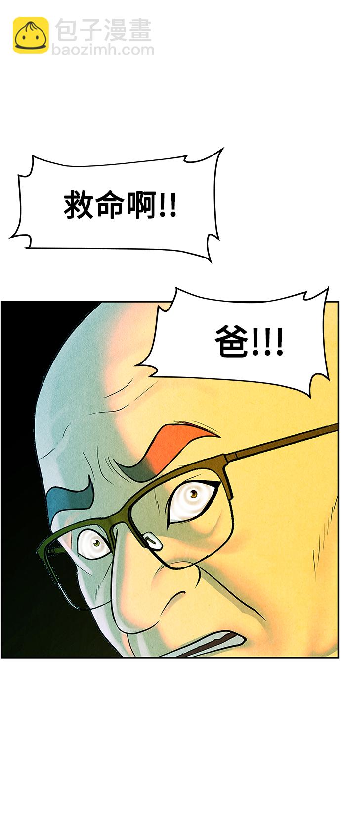 [第95话] 吉凶者（8）27