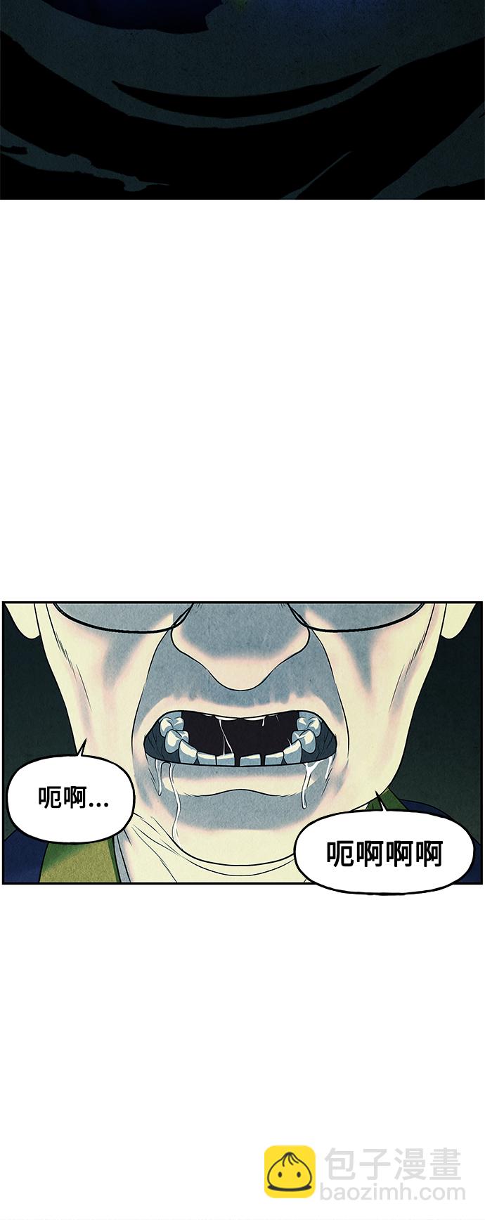 [第95话] 吉凶者（8）32