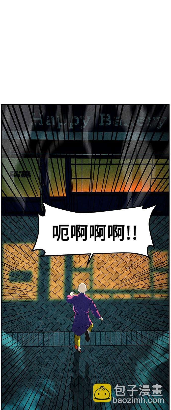 [第95话] 吉凶者（8）33