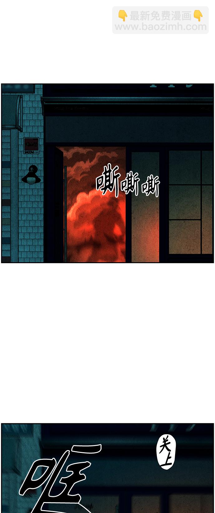 [第95话] 吉凶者（8）35