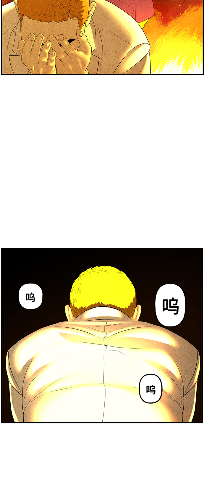 [第95话] 吉凶者（8）37