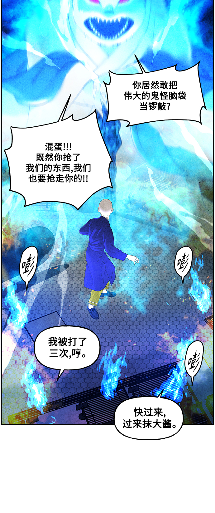 [第95话] 吉凶者（8）43