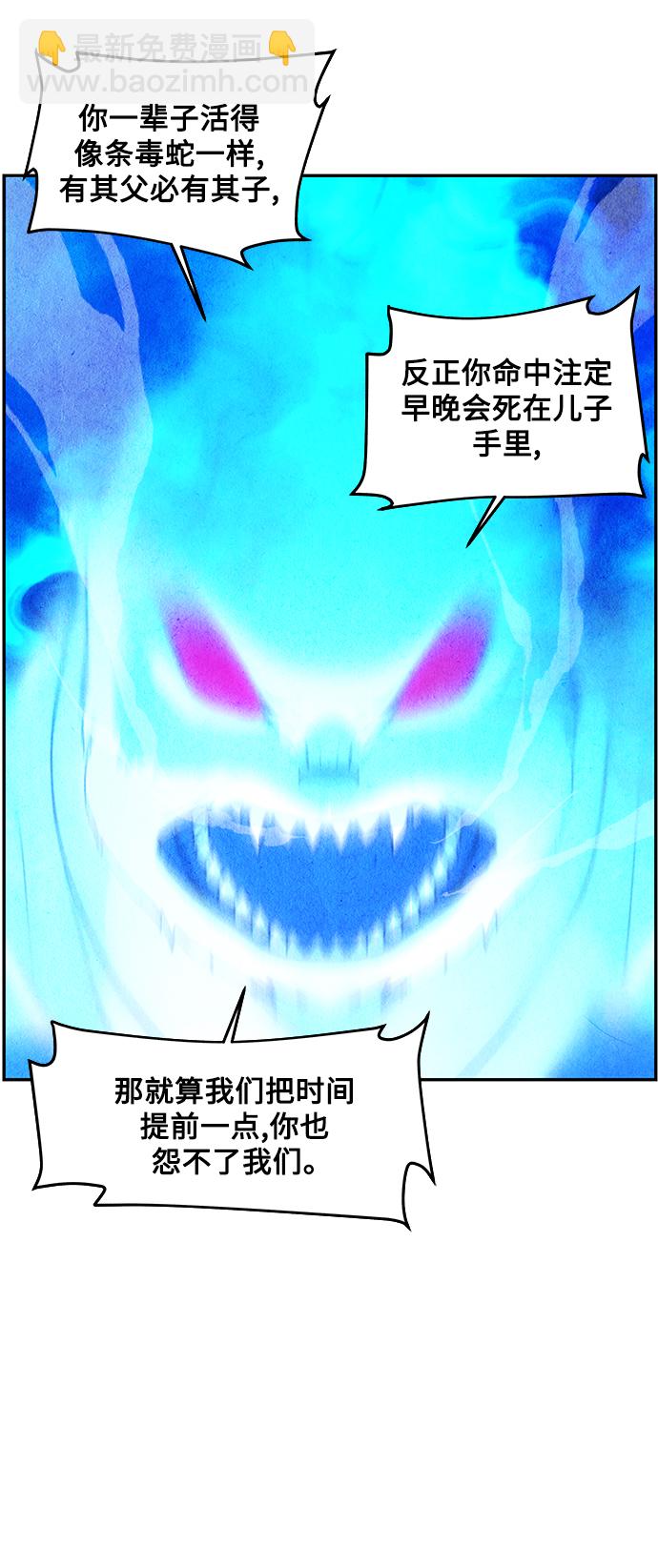 [第95话] 吉凶者（8）44