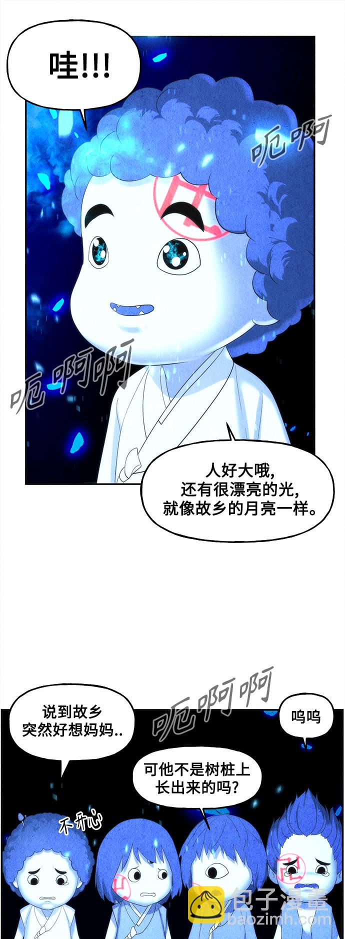 [第95话] 吉凶者（8）47