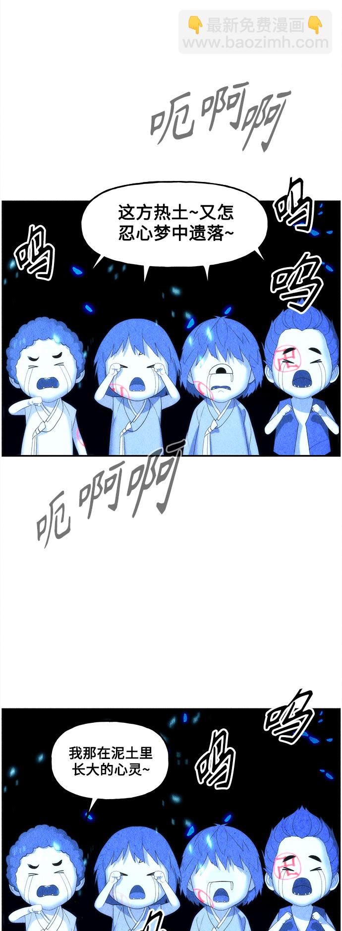 [第95话] 吉凶者（8）53