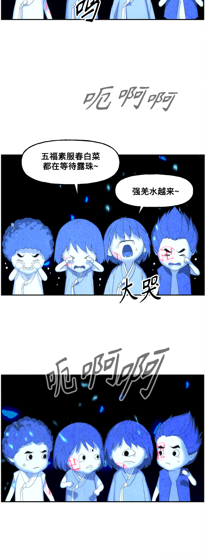[第95话] 吉凶者（8）54