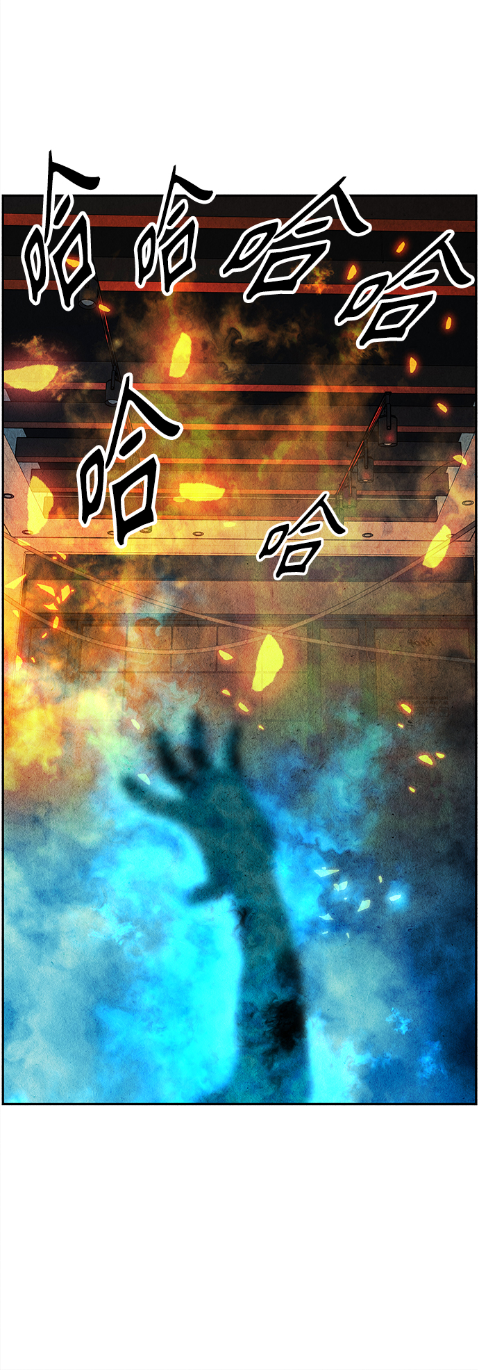 [第95话] 吉凶者（8）58