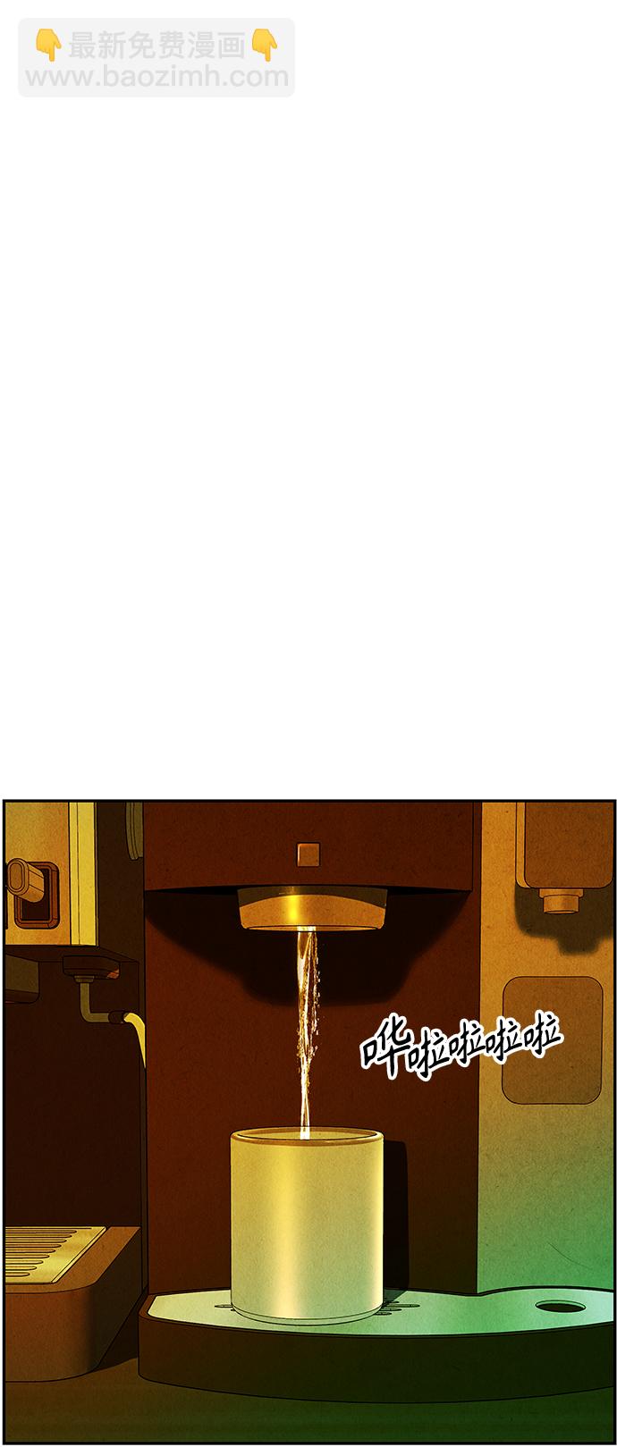 [第95话] 吉凶者（8）6
