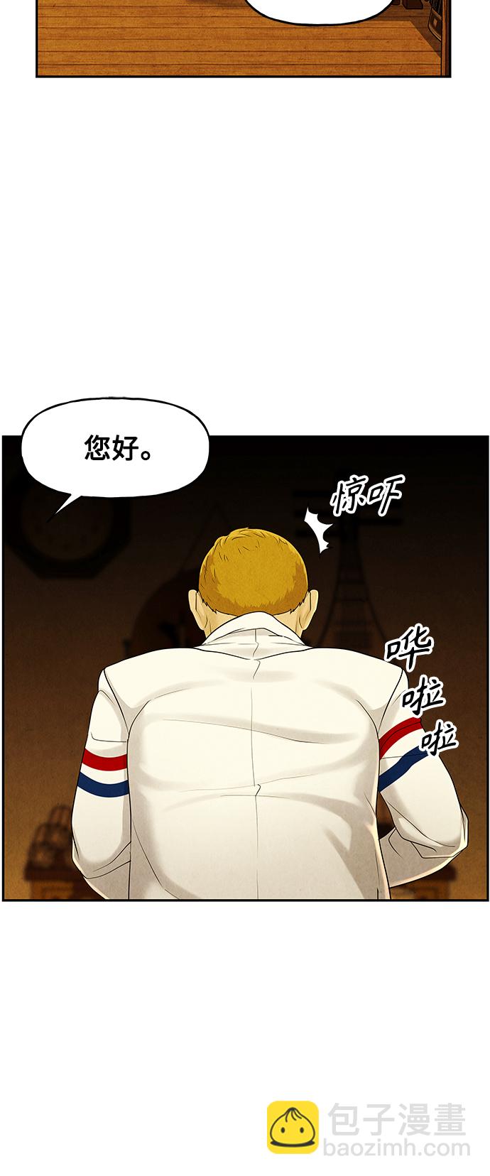[第96话] 吉凶者（完）29