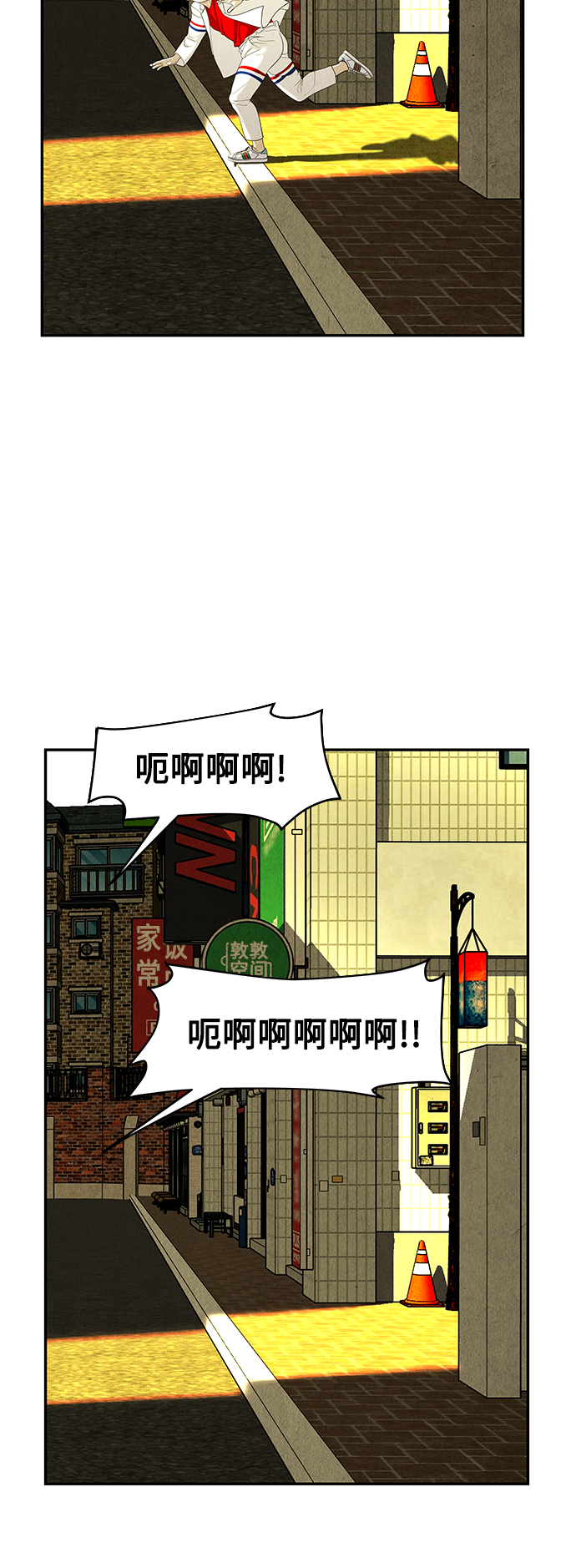 [第96话] 吉凶者（完）36