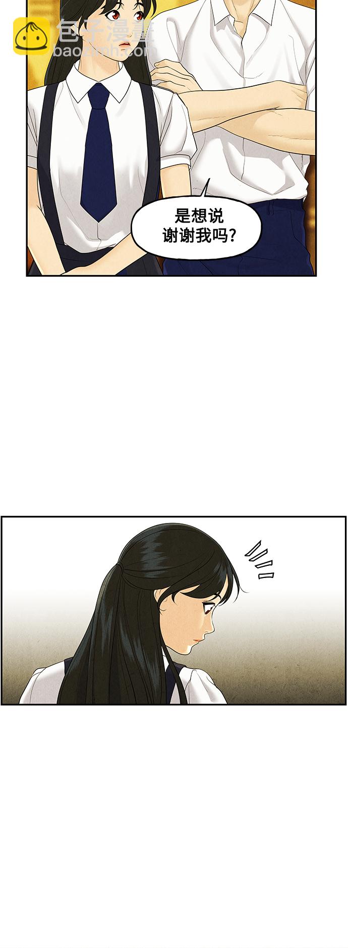 [第96话] 吉凶者（完）38