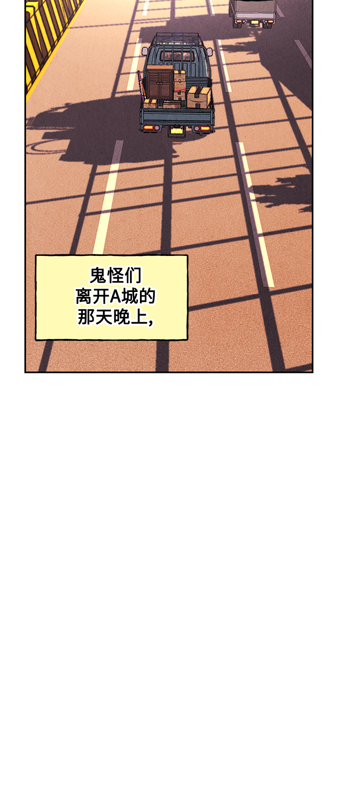 [第96话] 吉凶者（完）69