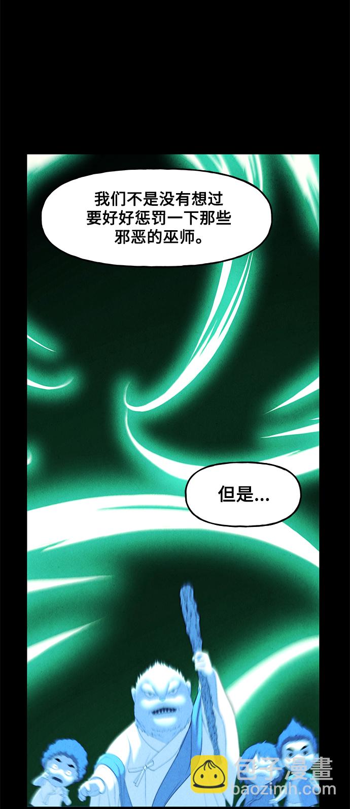 [第96话] 吉凶者（完）77