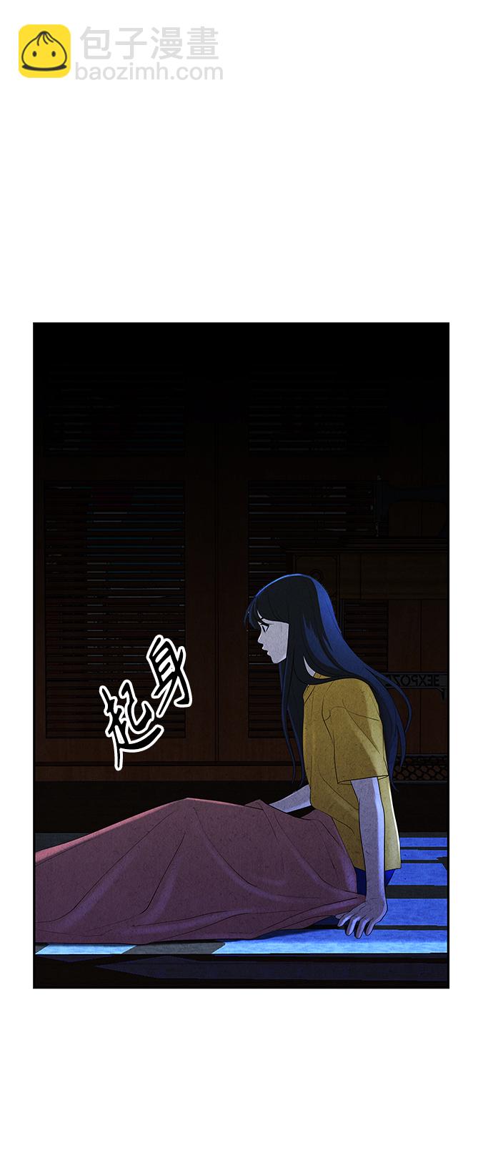 [第96话] 吉凶者（完）86
