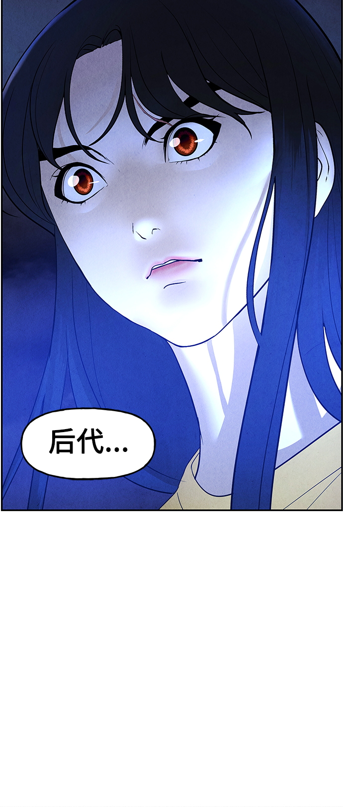 [第96话] 吉凶者（完）88