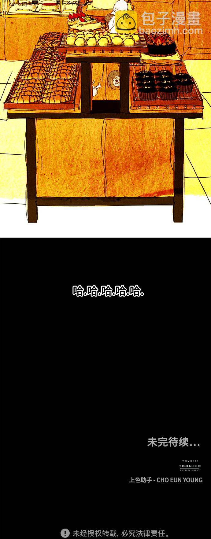 [第96话] 吉凶者（完）93