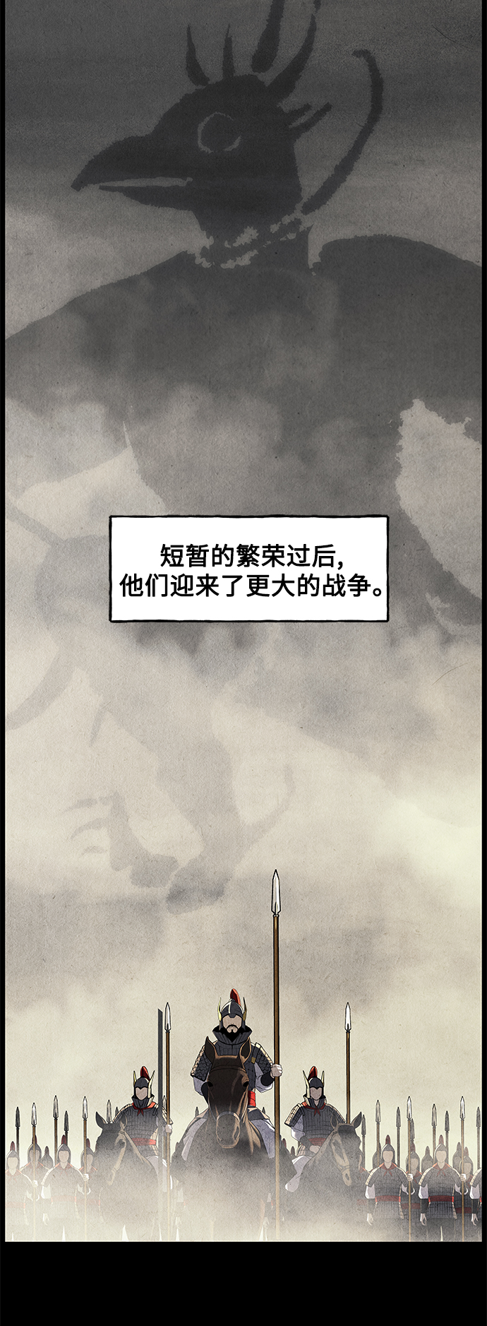 [第97话] 北市17