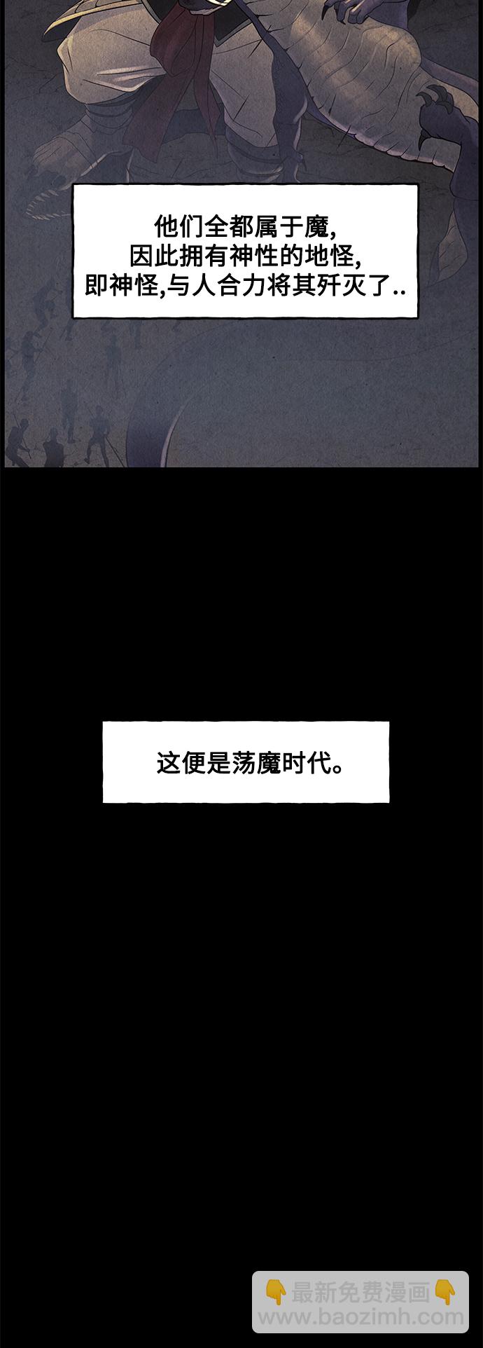 [第97话] 北市22