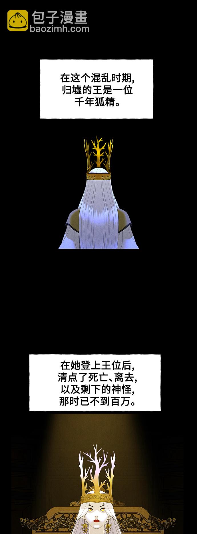 [第97话] 北市28