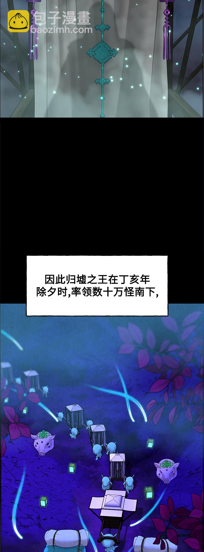 [第97话] 北市30