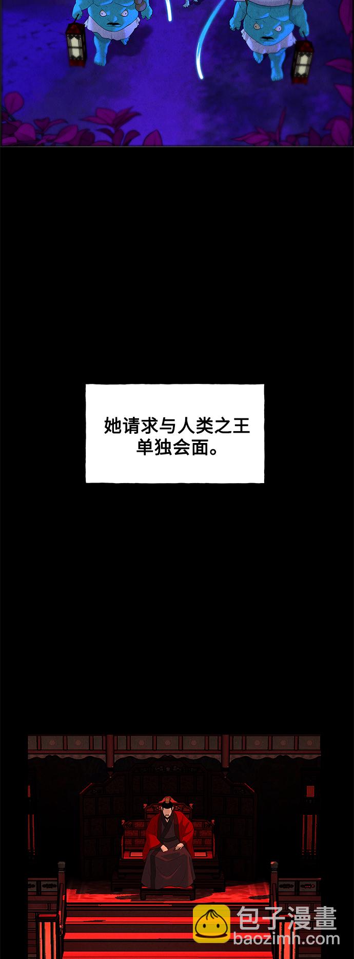 [第97话] 北市31