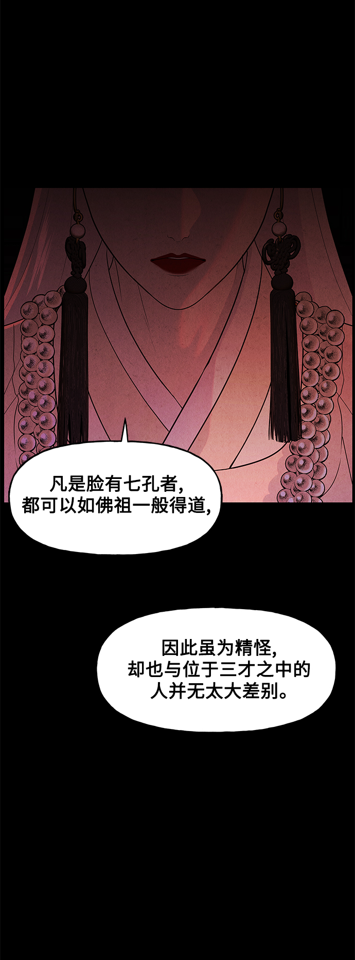 [第97话] 北市33