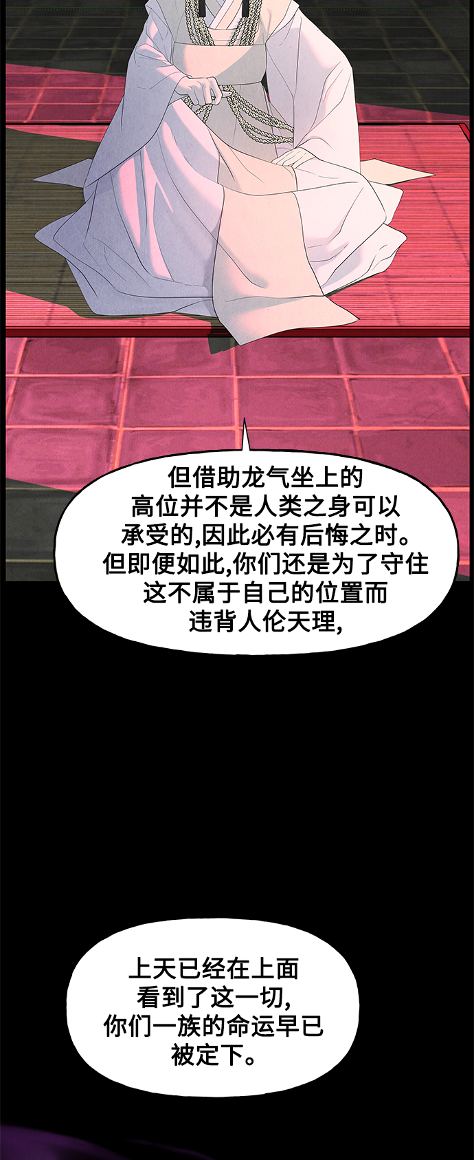 [第97话] 北市38