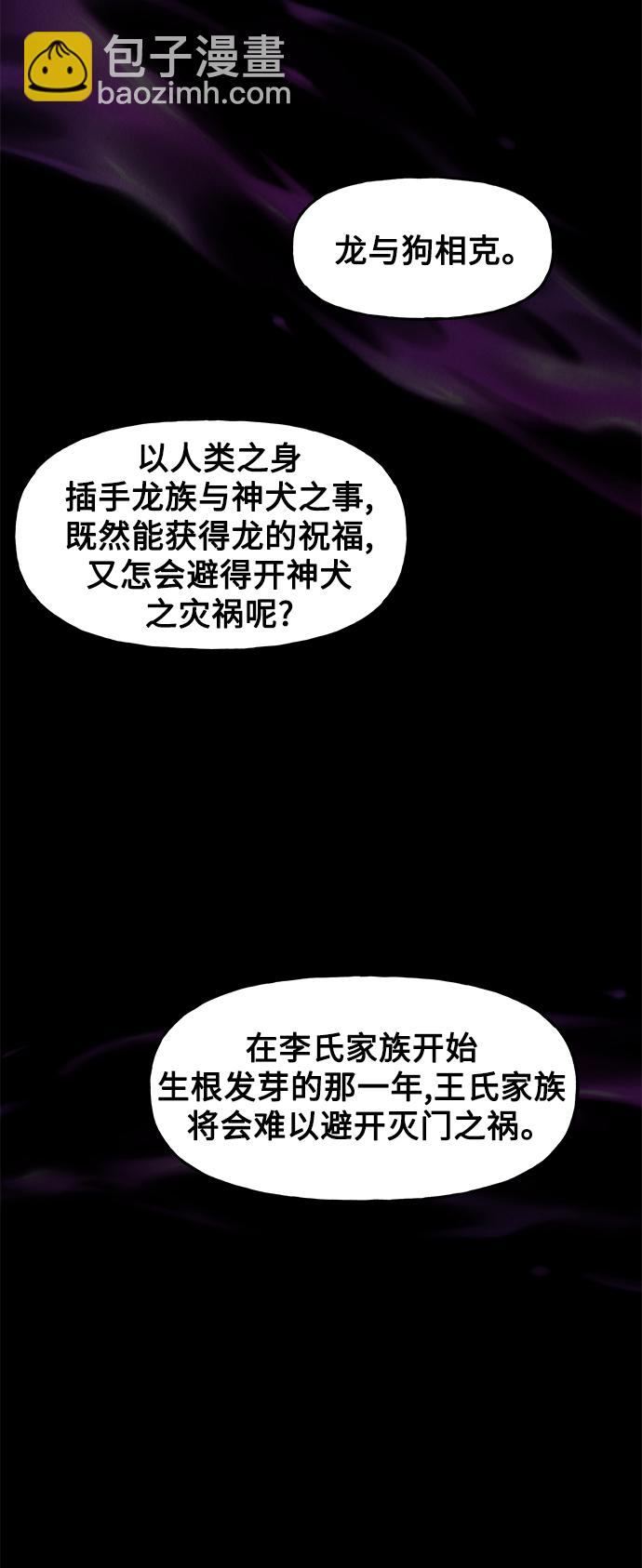 [第97话] 北市39