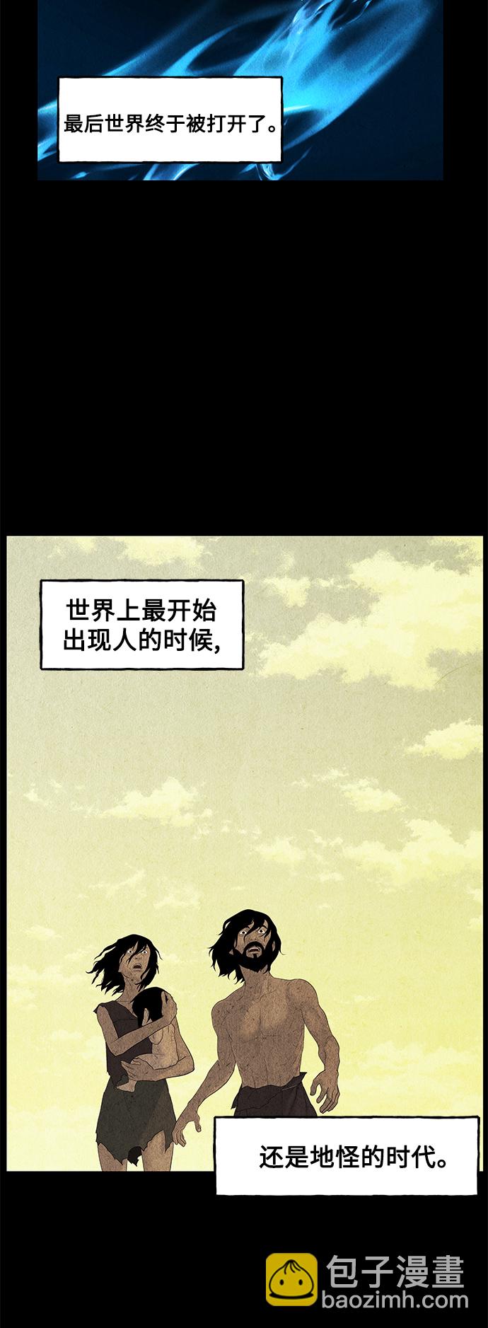 [第97话] 北市4