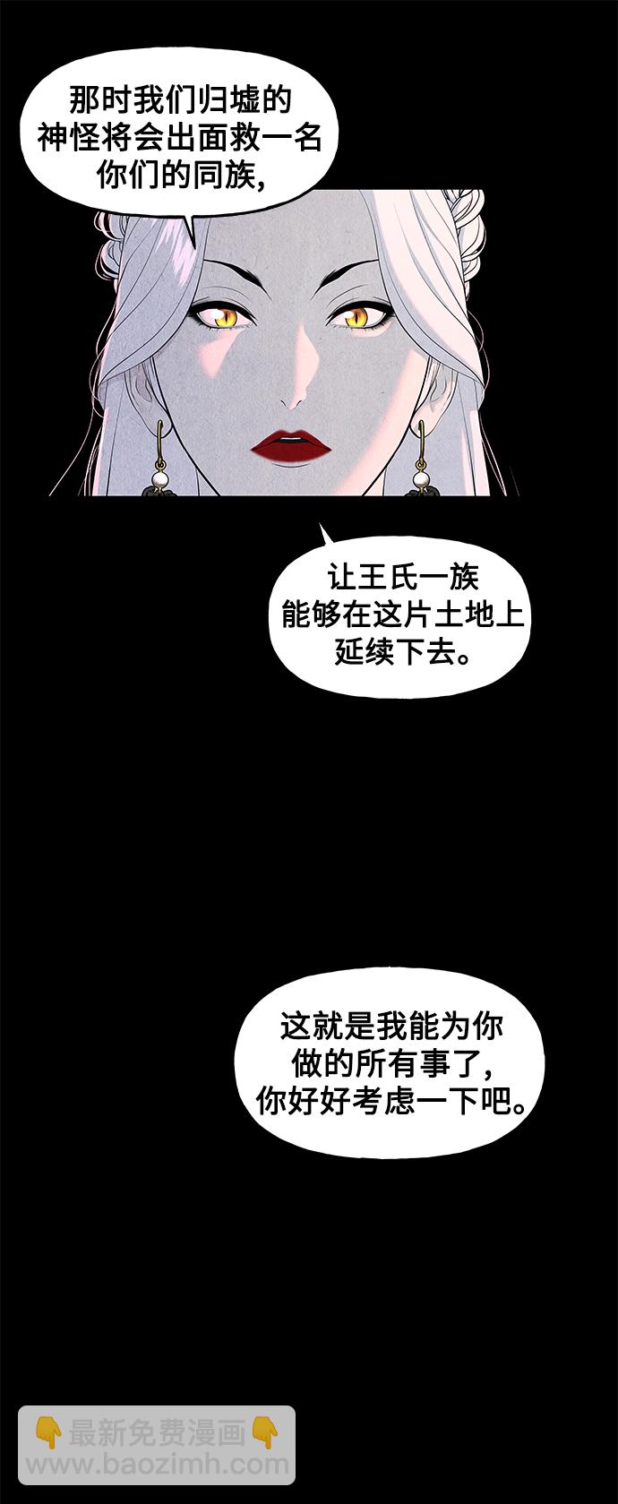 [第97话] 北市40