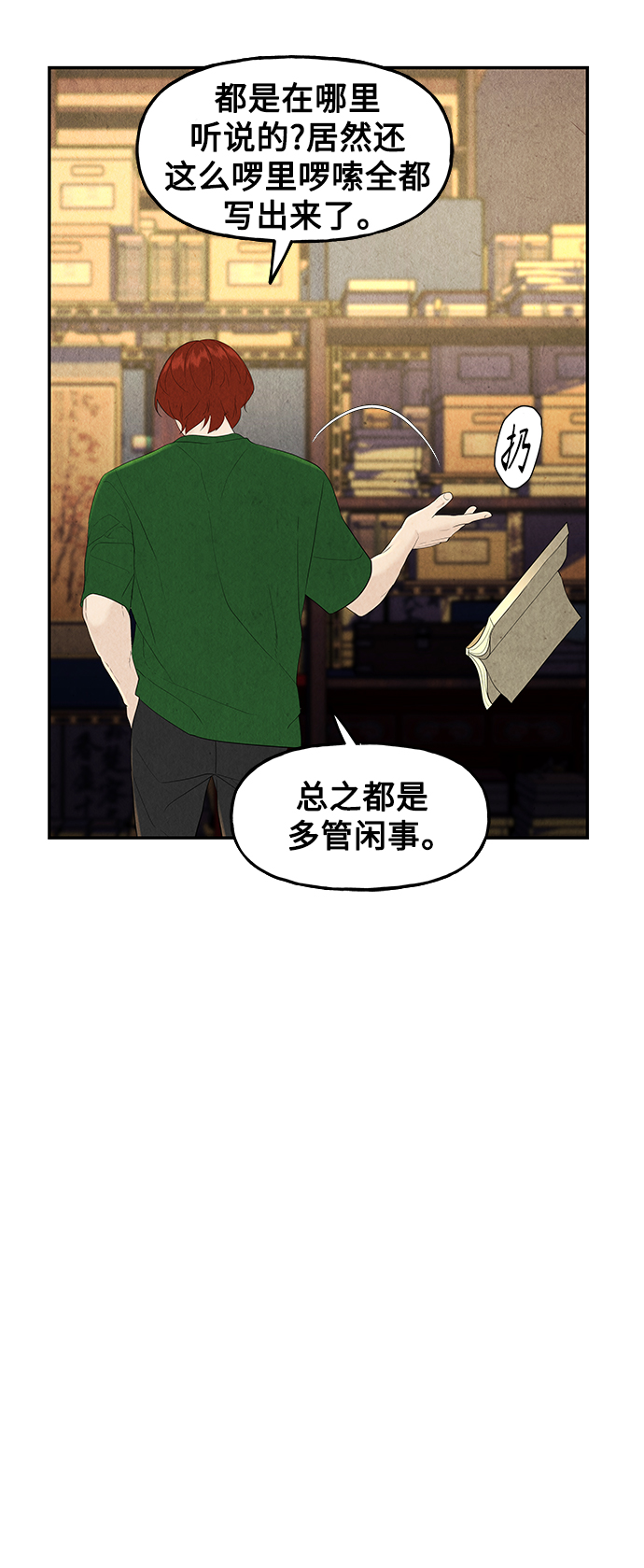 [第97话] 北市45